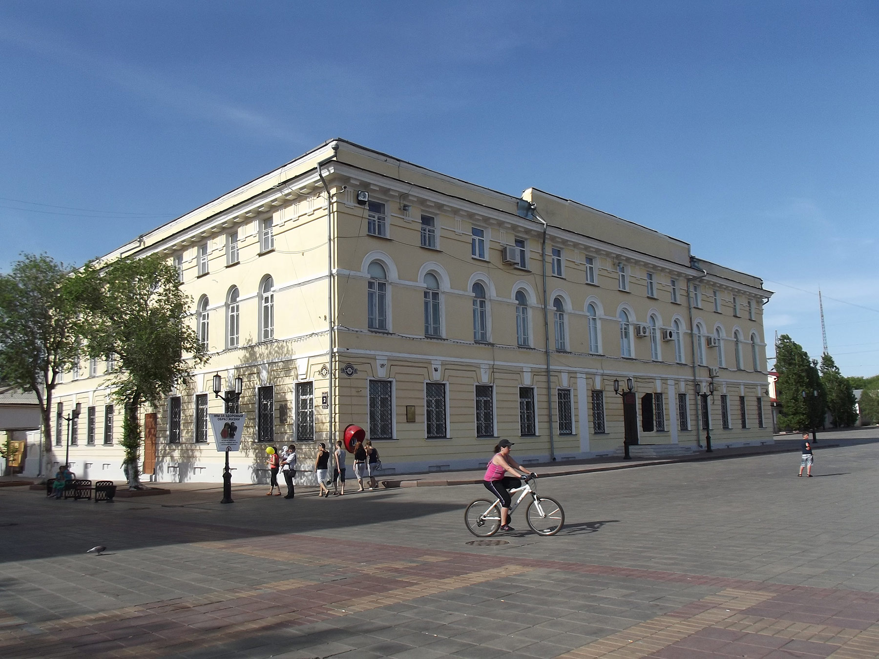 Оренбург (Orenburg)